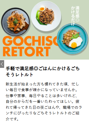 結わえるオンラインストア本店　寝かせ玄米公式販売